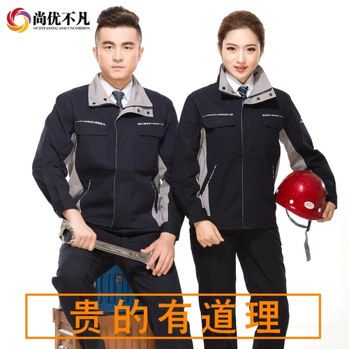 Осенний хлопковый зимний износостойкий комбинезон