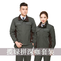 SY310 Зеленый веселый кофейный набор кофе