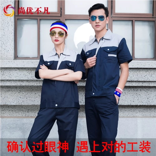 Летний комбинезон, тонкая износостойкая футболка, лонгслив, короткий рукав, делается под заказ