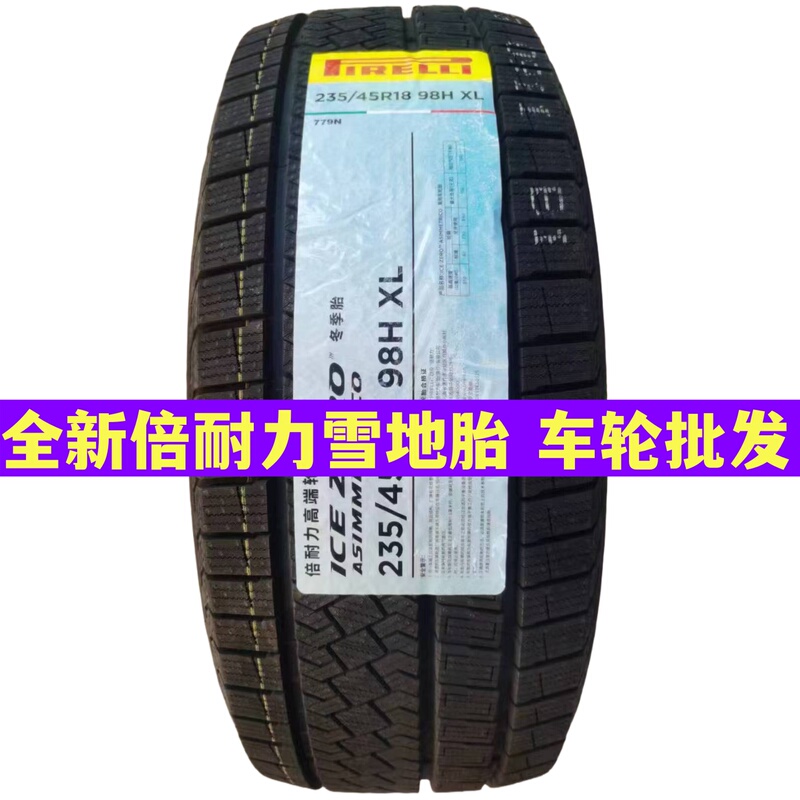 Pirelli Snow Tires 215/225/235/245/255/275/35/40/45/50/55/60/65R18R19