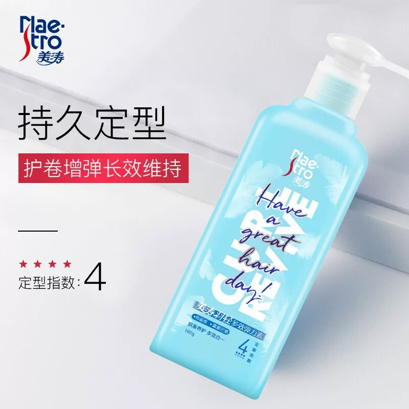 Светлые каштановые завивки Mi Tao Yu Elastin для увлажнения, пышный фиксированный мужской и женский вариант, для выравнивания шероховатостей и снижения ломкости волос