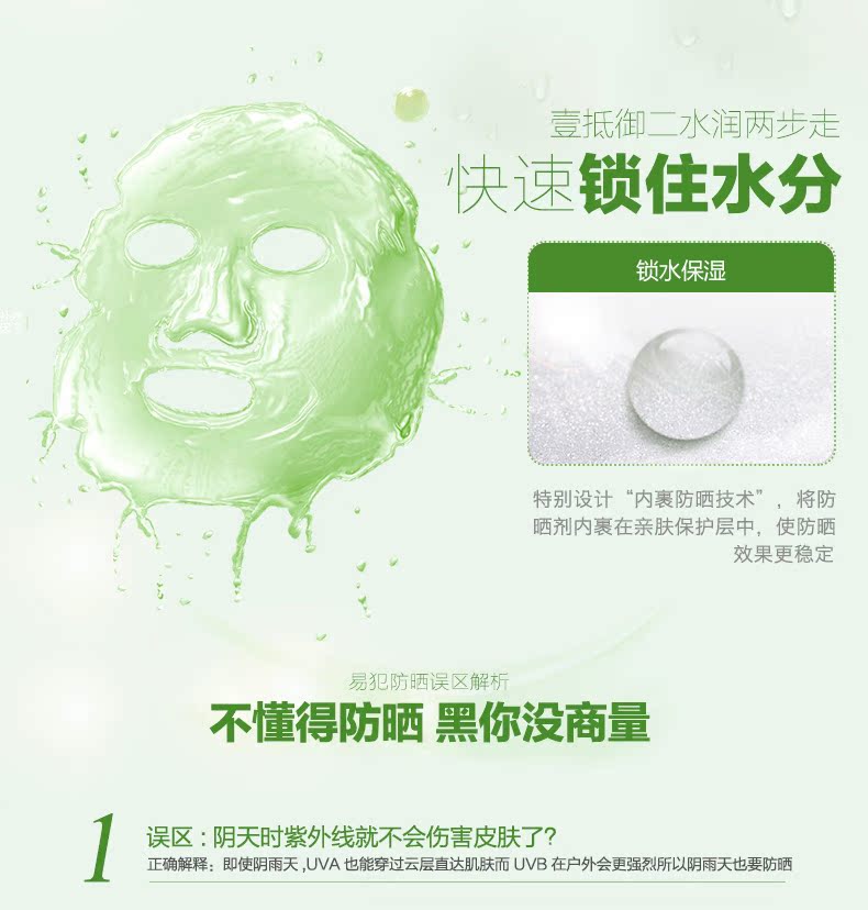 Dabao hydrogel giữ ẩm kem chống nắng lotion 75 gam kem chống nắng spf30 hydrating cô lập UV nam giới và phụ nữ ngoài trời kem chống nắng uv