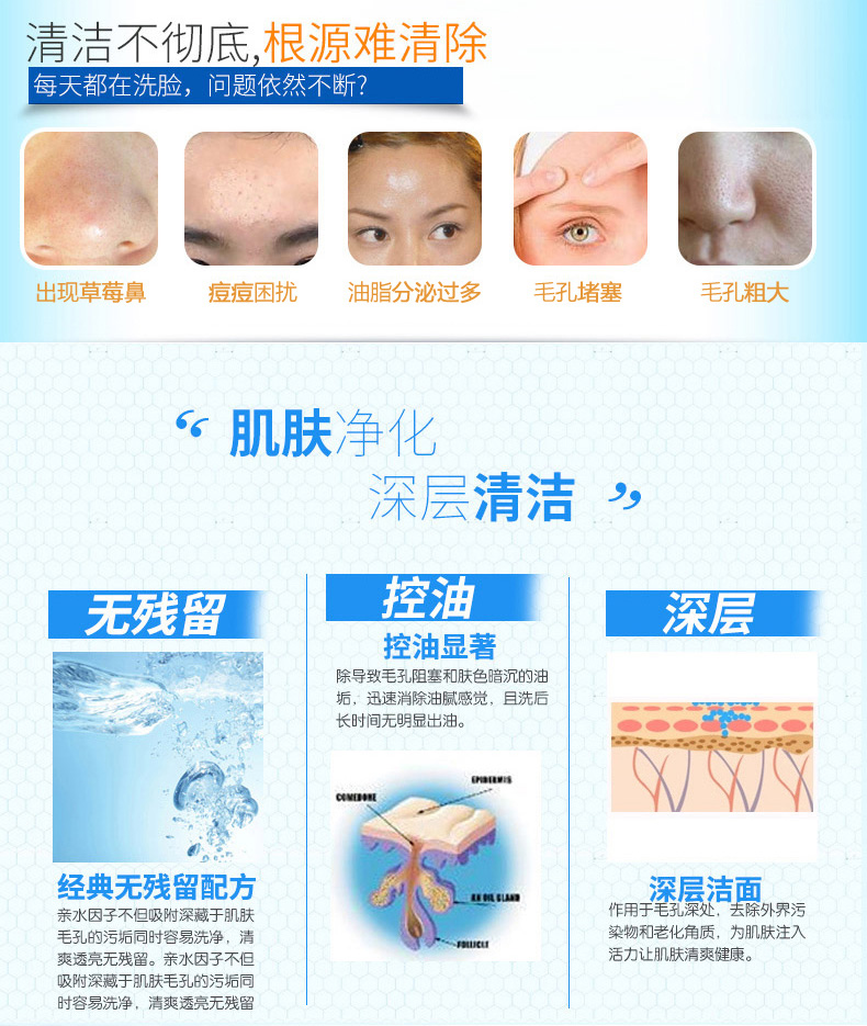 Sữa rửa mặt Lude 2 que nam và nữ thanh lọc sữa rửa mặt làm sạch sâu dưỡng ẩm kiểm soát lỗ chân lông sữa rửa mặt dành cho tuổi dậy thì