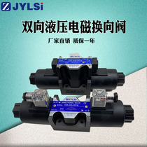 Hydraulic two-way solenoid valve D4 D5-03-3C2 3C4 3C60 3C3 3C5-D2 A2 A25-10