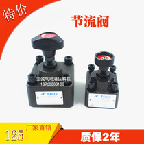 One-way throttle Valve SRT SRCT SRG SRCG-03 03 10-50 Flow control Valve SRG-03-50