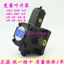 VP-30-FA3 Oil Pump VCM-SF-30C VCM-SF-40D-20 VD1-30F A2 VE1-40F A3