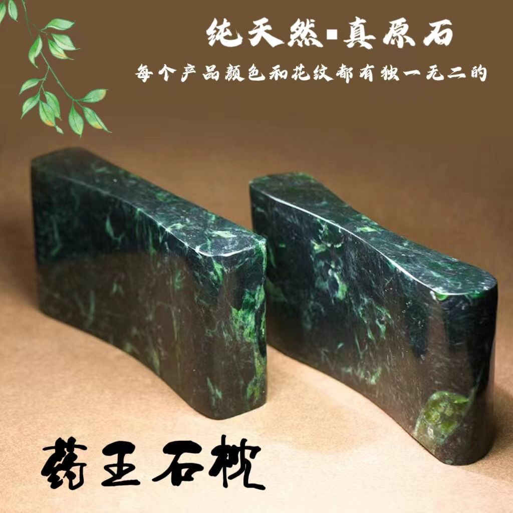 玉枕头天然玉石枕2026年2月-月销口碑最新推荐-Taobao