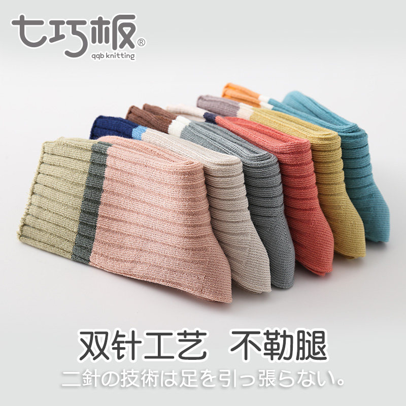 Tangram boys and girls children's thick socks spring and autumn models baby big children autumn and winter pure cotton long barrel high barrel medium barrel