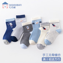 7 Skillet Boys Girls Spring Summer Thin style Breathable Pure Cotton Boy Toddler Cotton Socks Baby Socks Children Socks