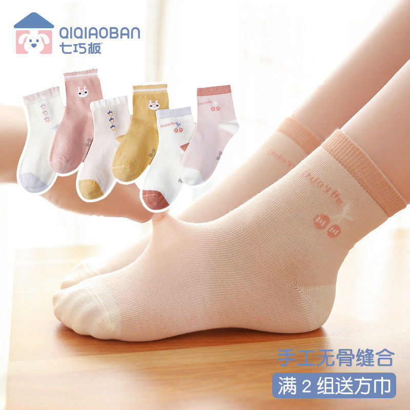 Seventy Board Girl Summer Thin Girl Flowers Side Socks Songkou Princess Socks Baby Girl Baby Super Slim Children Socks