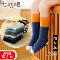 Tangram boys and children baby socks autumn and winter cotton socks thickened spring and autumn big children high tube middle tube long tube
