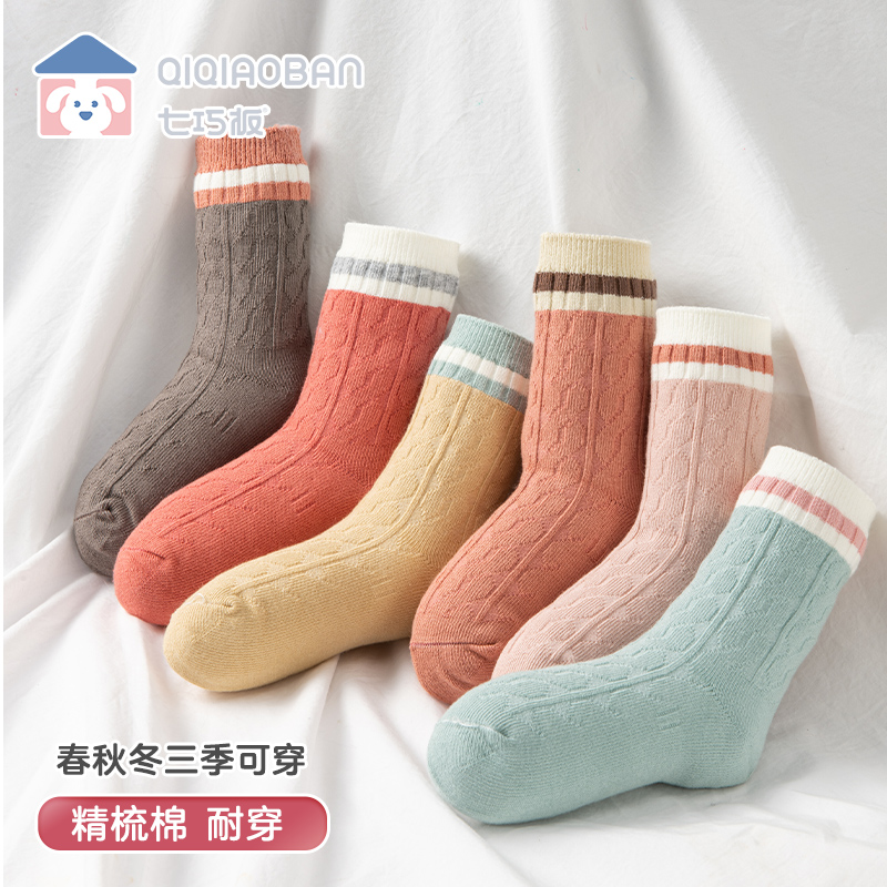 7 Qiaqiao children Sox Children's middle cylinder Sox pure cotton spring and autumn thin girl high cylinder baby Long cylinder Sox autumn winter style thickened