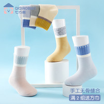 7 Qiaqiao boys girls Summer slim fit pure cotton short socks CUHK Baby Baby Spring Autumn Breathable Comfort Children Socks