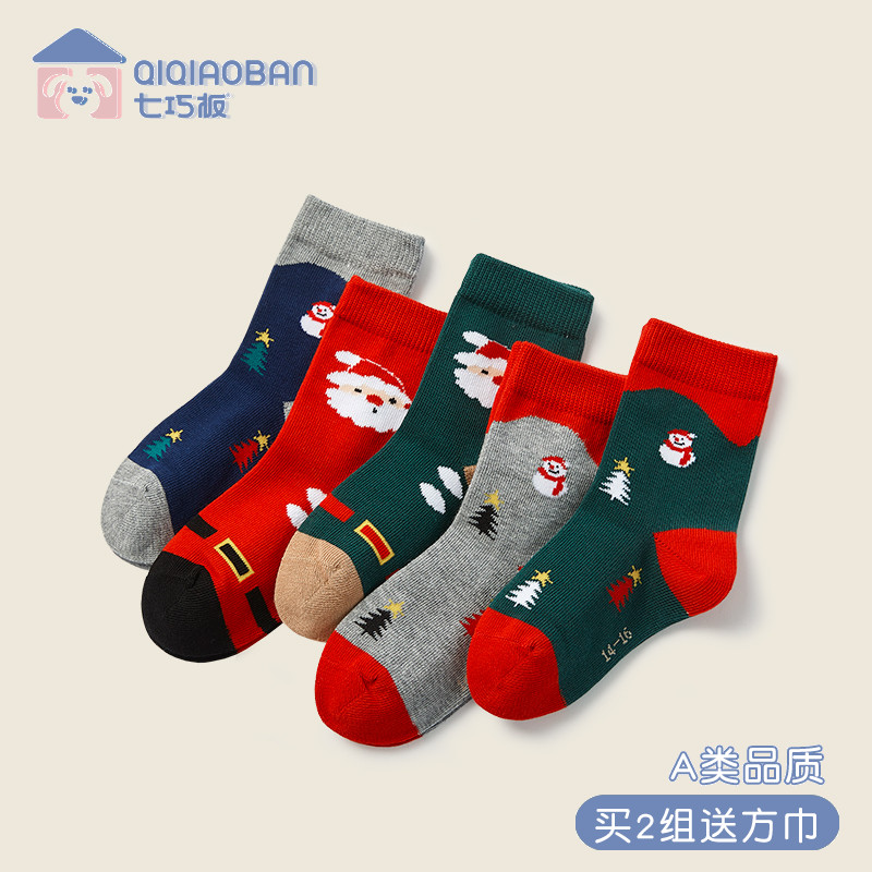 7 Skillet Children Socks Pure Cotton Autumn Winter Thick red Christmas Sox boy mid-cylinder cotton socks in boy