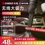 Беспроводной мощный портативный маленький пылесос для автомобиля с зарядкой для домашнего использования