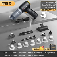 【Высшая модель】 + 18000PA всасывание + модернизированное ящик для хранения