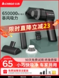 Беспроводной портативный мощный маленький пылесос с зарядкой для домашнего использования, высокая мощность