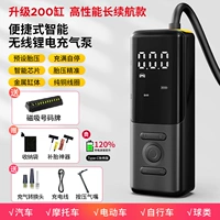 [Немецкая высокая производительность] двойной насос длинный срок службы батареи+скорость на 120%