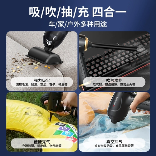 Беспроводной портативный пылесос для автомобиля с зарядкой для домашнего использования, высокая мощность
