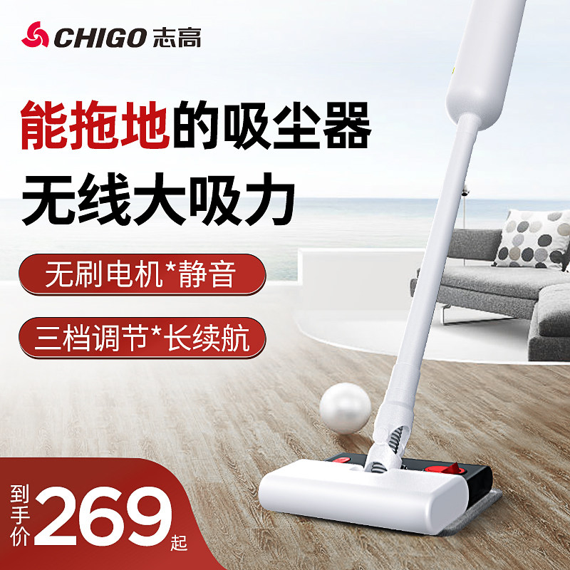 Zhigao Wireless vacuum cleaner Home Small large suction powerful handheld light weight small suction mop integrated washout machine-Taobao