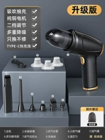 [Обновление] Сосание и перекачивание всех -один машина+элемент фильтра*3