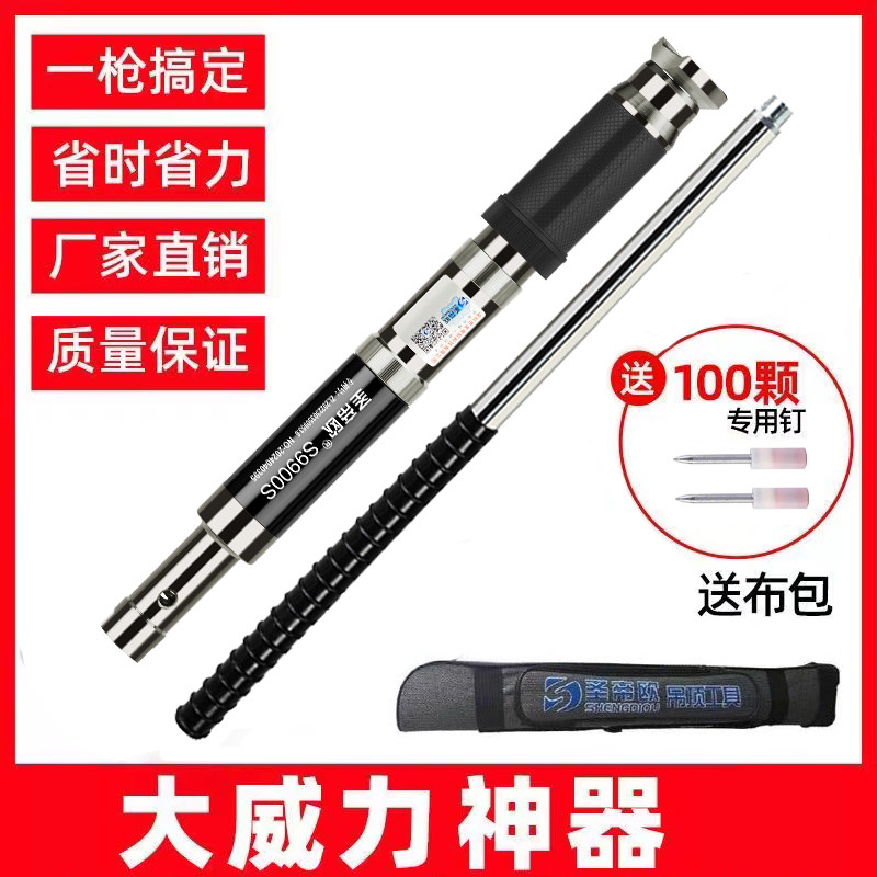 Saint Diou ceiling artifact silencer king fully automatic cannon nail gun woodworking decoration special one-piece nail-shooting steel nail