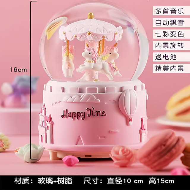 Carousel Crystal Ball Music Box Music Box with Falling Snow for Boys and Girls, Children's Rotating Birthday Gift Toy