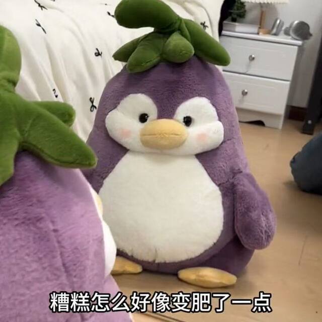 Cute Eggplant Penguin Plush Toy Doll, Special Pillow for Girls to Sleep on the Bed, Christmas Gift for Best Friend