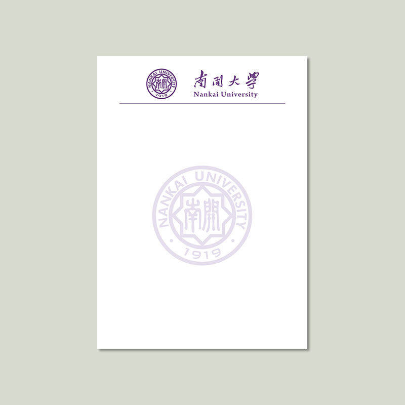 Nankai University Grass Draft Paper Defense Science And Technology University Grass Manuscript Paper Xiamen University Grass Manuscript Paper Shenzhen University Grass Manuscript Paper 