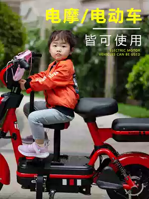 Ou Yao electric car child seat front small folding universal baby baby child safety stool electric car