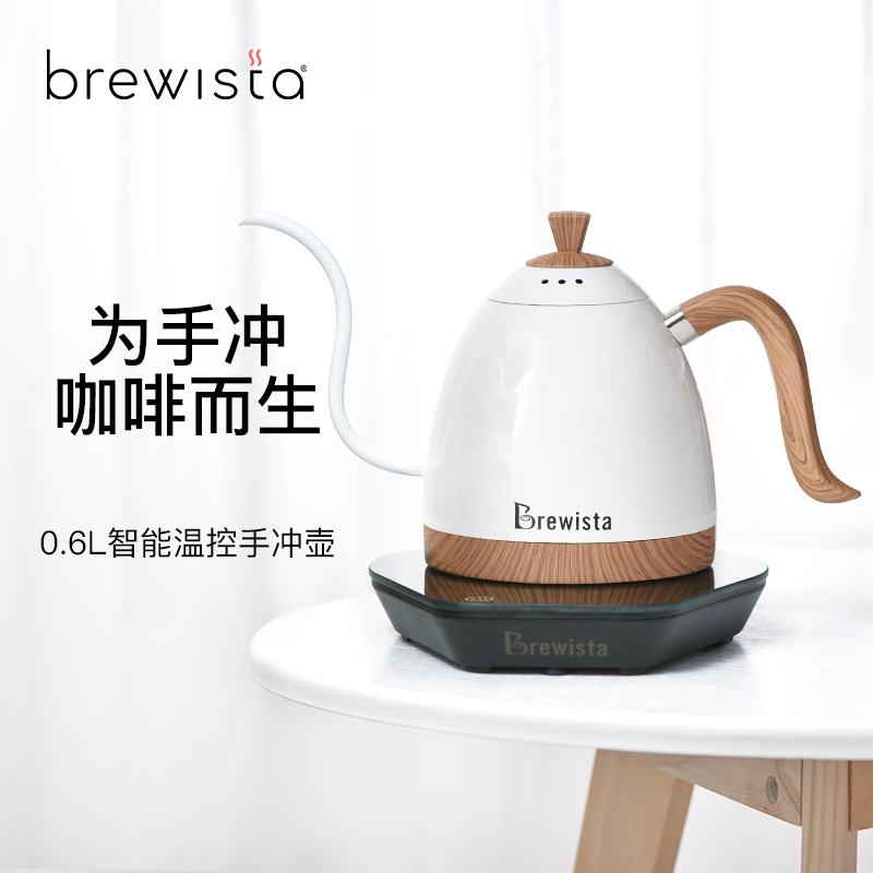 Brewista intelligent temperature control hand brewing coffee pot Home stainless steel slender mouth electric kettle tea temperature control pot