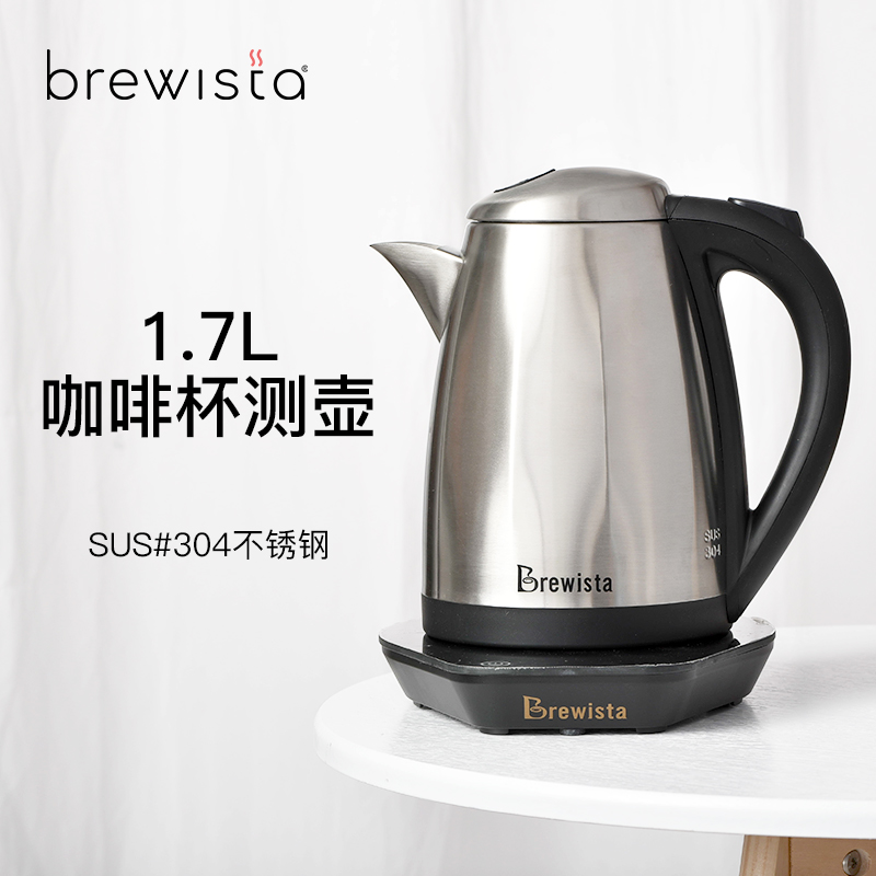 Brewista intelligent multi-function temperature control hand-brewed coffee cup measuring pot Brewing tea brewing pot Coffee appliance 1 7L