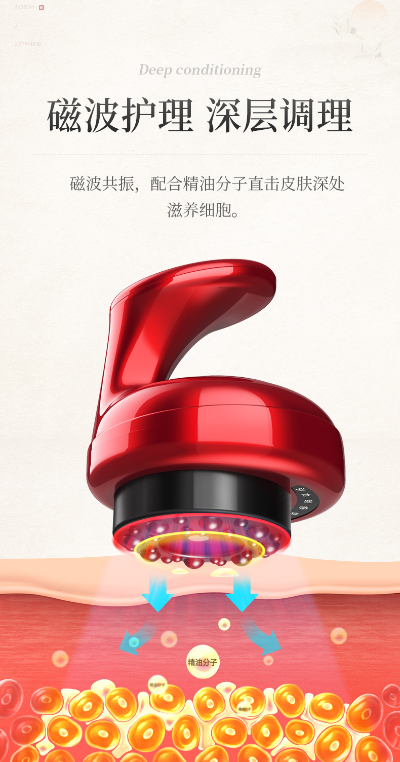 奥斯玛  家用电动刮痧仪器  拔罐神器  疏通经络 图7