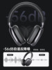 Ikf Nano Active Noise-Cancelling Headphones Wireless Bluetooth Gaming 2026 New Model Suitable for Apple Max