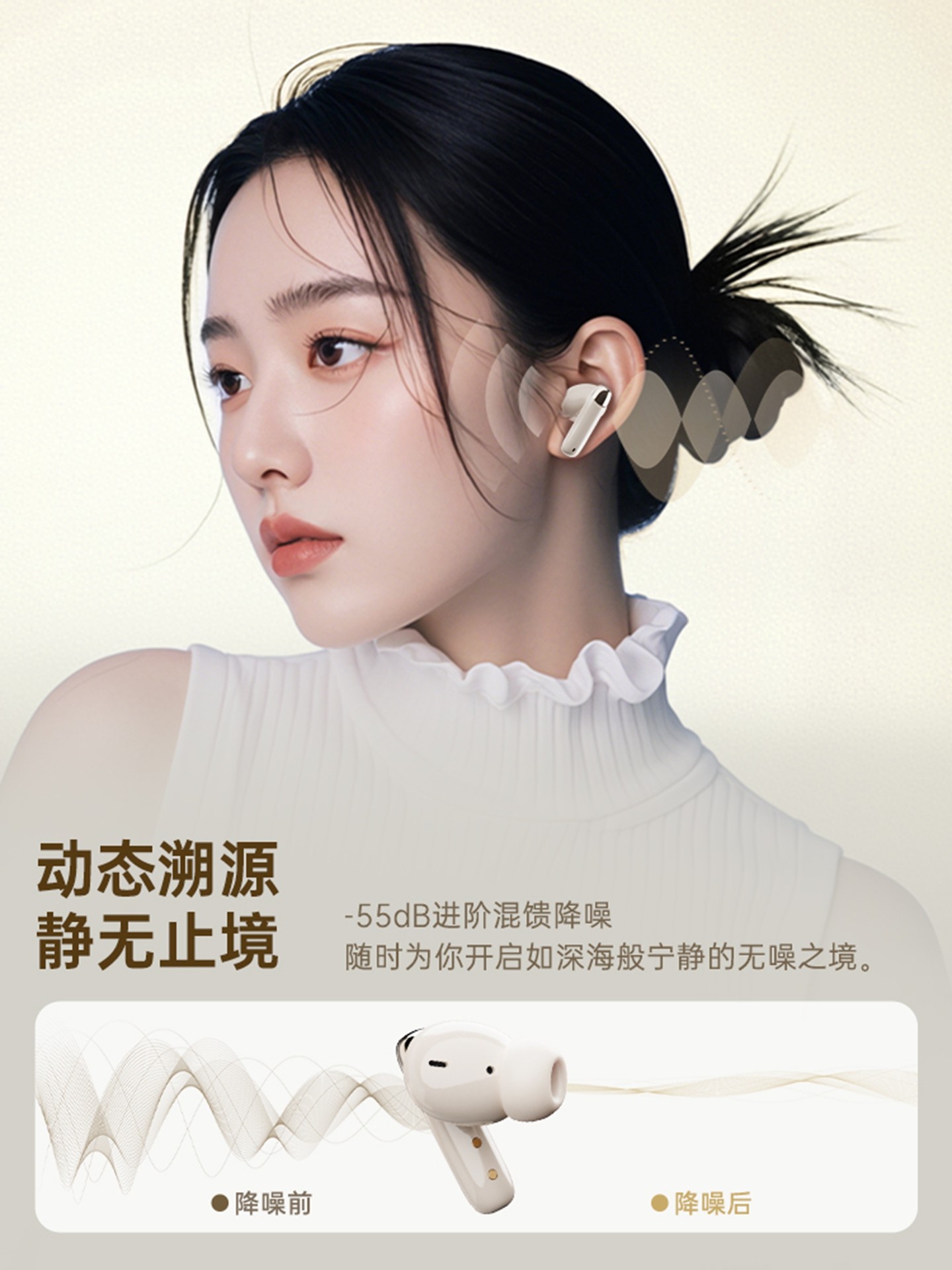 Ikf Zing Pro Bluetooth Headset Active Noise Reduction True Wireless In-Ear New Noise-Canceling Headset with Ultra-Long Standby Time