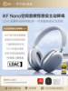 Ikf Nano Active Noise-Cancelling Headphones Wireless Bluetooth Gaming 2026 New Model Suitable for Apple Max