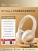Ikf King2.0 Active Noise-Cancelling Headphones Bluetooth Wireless Headphones Wired Gaming New Model for Women