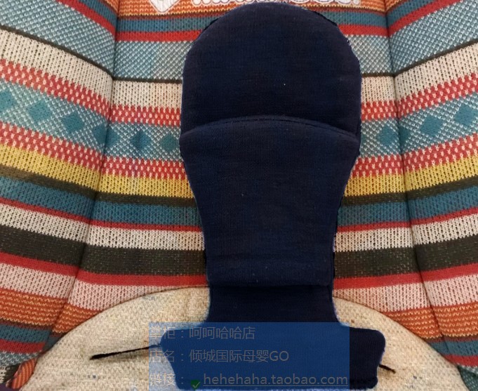 pria70 85MAX child safety seat lock buckle crotch cotton pad crotch pad accessories insert clip - Taobao