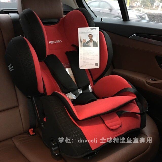 RECARO Super Hornet HERO safety buckle crotch lock child car safety seat accessories