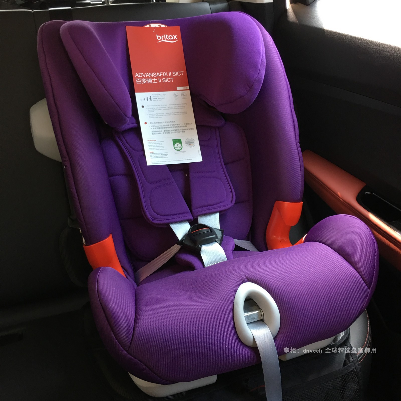 Bao Deshi britax Variety Knight ADVANSAFIX SICT II 2 Generation Variety Knight Seat Cover Cloth Cotton Cover