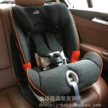 Bao Deshi britax Variety Knight ADVANSAFIX safety buckle crotch lock pad cotton pad accessories
