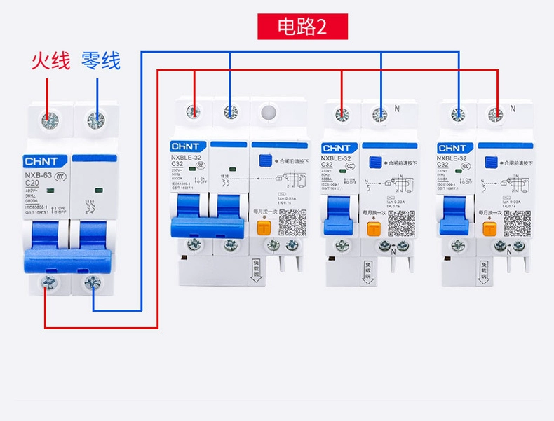 Chint ngắt mạch không khí chuyển đổi 1P3P nhỏ bảo vệ 32A tổng mở 2P63A ba pha bảo vệ rò rỉ hộ gia đình aptomat tổng cb chống giật panasonic