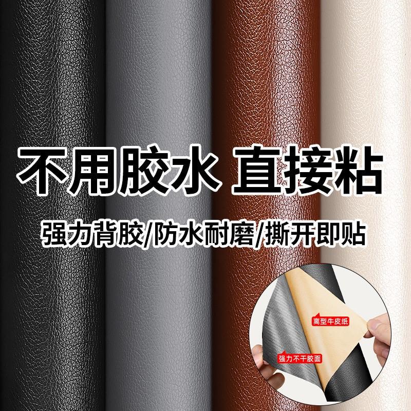 100*100 Mahjong Panel Stickers for Color Change, Desktop Damage Renovation, Self-Adhesive Leather Repair, Imperfection Covering, Waterproof Stickers 100*100 Mahjong Panel Stickers for Color Change, Desktop Damage Renovation, Self-Adhesive Leather Repair, Imperfection Covering, Waterproof Stickers