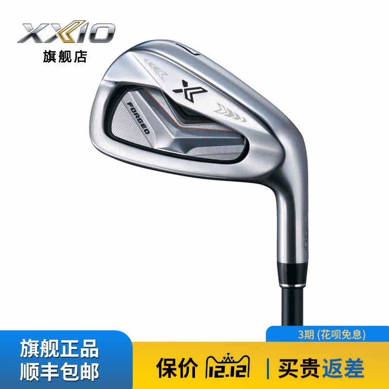 XXIO XX10MP1100 X-EKS Golf Clubs Men's Irons Set Japanese Imported Full Set of Irons