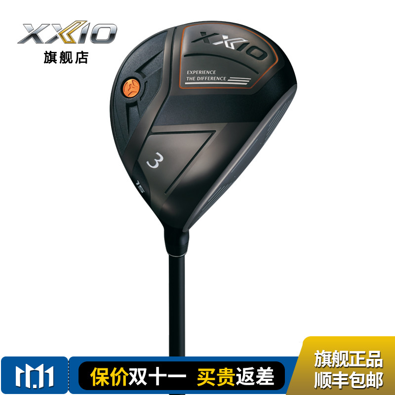 XXIO XX10 MP1100 X-EKS Golf Club Men's Fairway Wood No. 3 No. 5 golf club