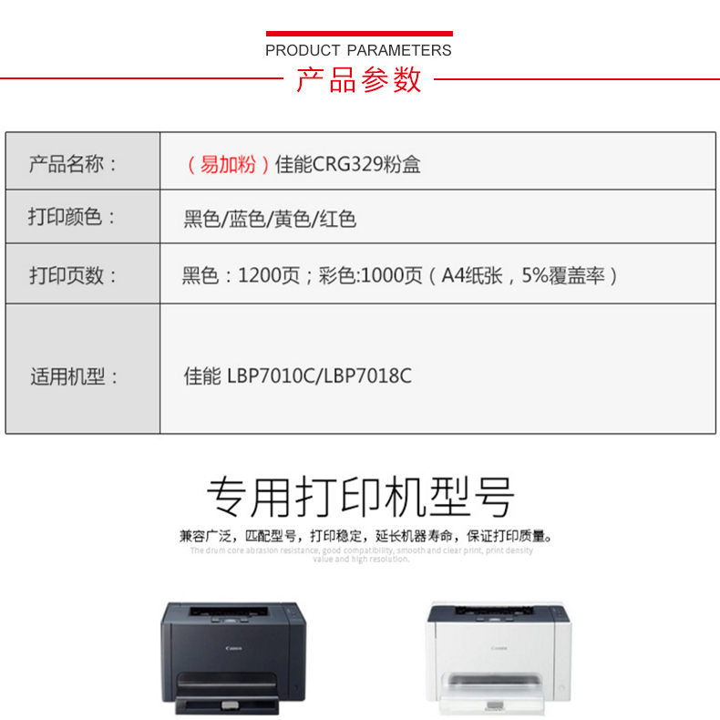 Đối với Hộp mực Canon LBP7010C Hộp mực máy in màu 7018C Hộp mực CRG-329 - Hộp mực