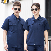 pure cotton work clothes set men's short sleeve summer long sleeve breathable maintenance engineering factory work wear auto repair clothes