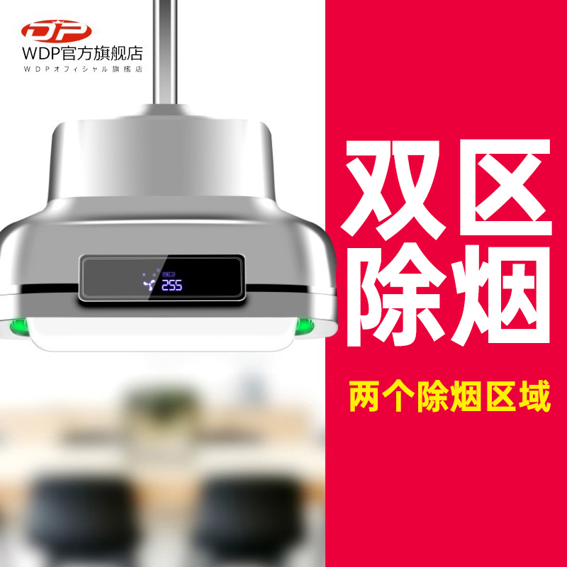 Chess and card room smoking light mahjong room table lamp air purifier exhaust air lift chandelier special smoke machine smoke exhaust