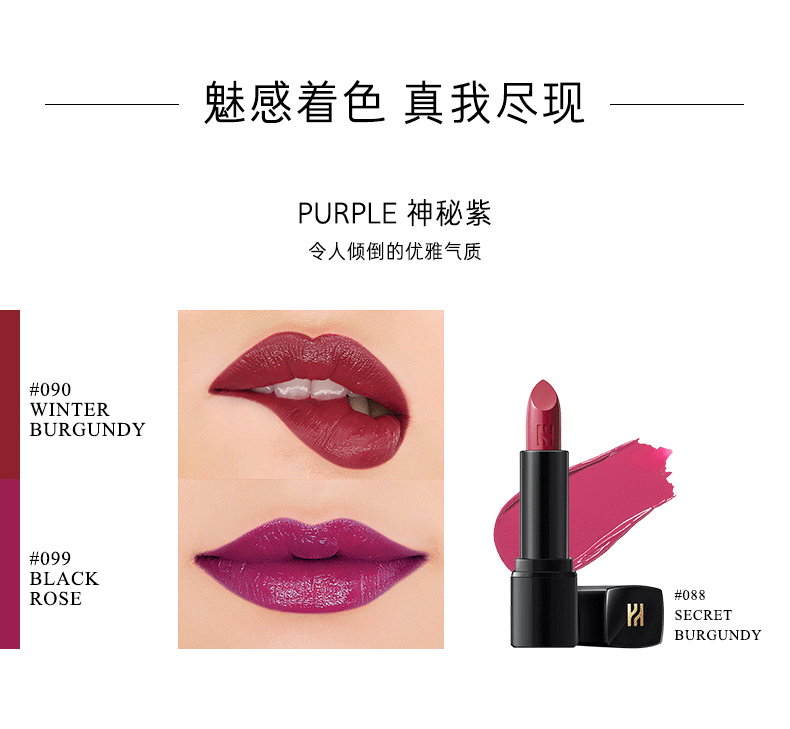 ống đen Ông Yan Hàn Quốc HERA của son môi 3g hyun ẩm son môi lâu dài chính hãng tẩy trắng dễ dàng black rouge a12