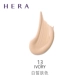 Hàn Quốc HERA Herbs Zoran air cushion dạng lỏng BB cream nude trang điểm che khuyết điểm dưỡng ẩm chống nắng lâu bền đích thực